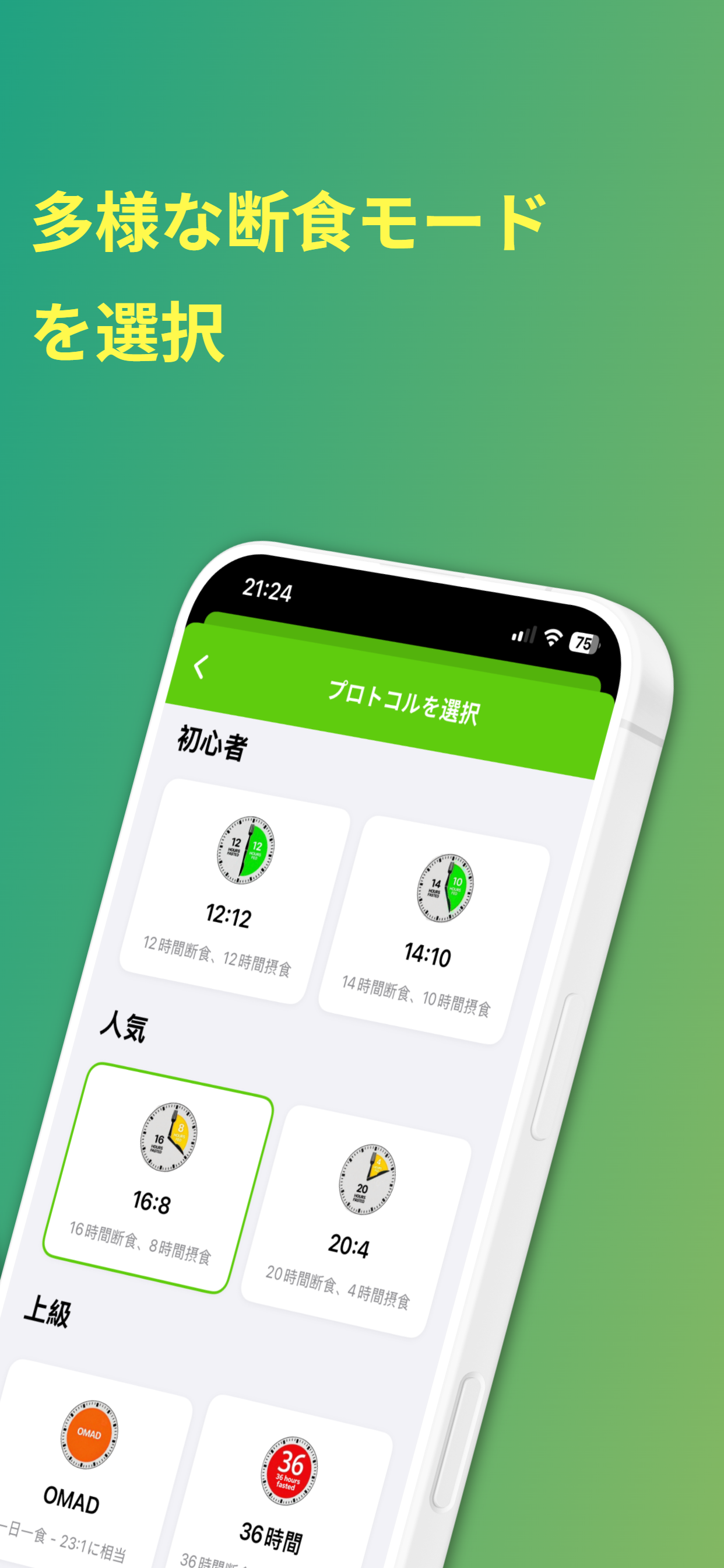Diet Scan AI食事履歴と健康インサイトでグリセミック指数監視